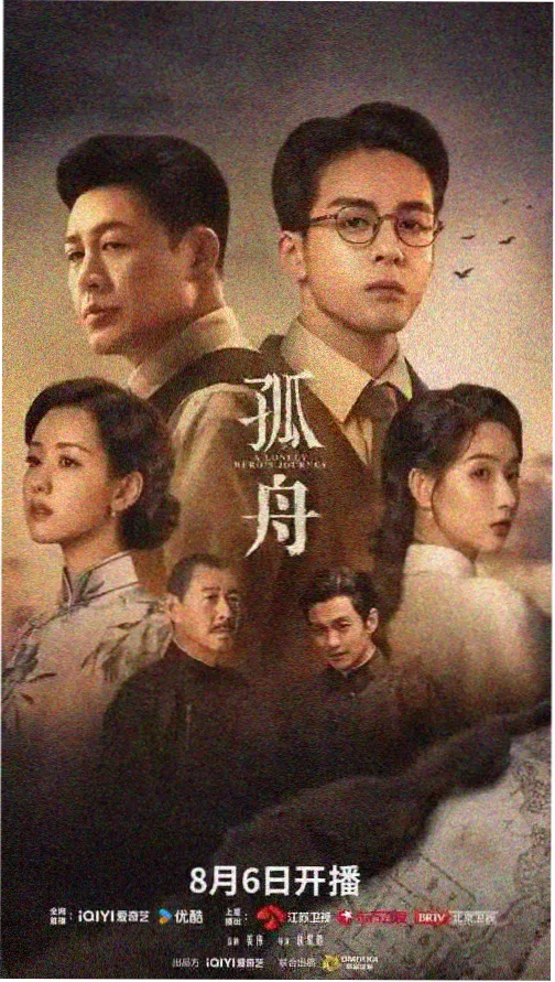 职场内衣剧 - 办公室恋情推荐