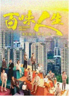 内衣办公室2 - 职场爱情续集